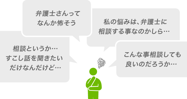 弁護士一覧 岐阜県弁護士会